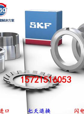 进口SKF紧定套 H313 H314 H315 H316 H317 H318 H319 H320 H322 E