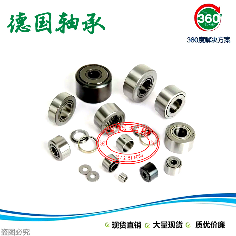 德国INA直线轴承ST6/8/10/12/16/20/25/30/35/40/45/50/60UU UUB