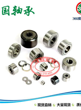 德国INA直线轴承ST6/8/10/12/16/20/25/30/35/40/45/50/60UU UUB
