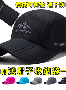 户外钓鱼鸭舌帽子防水速干防晒