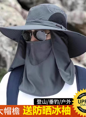 防晒帽子男遮脸面罩渔夫太阳帽
