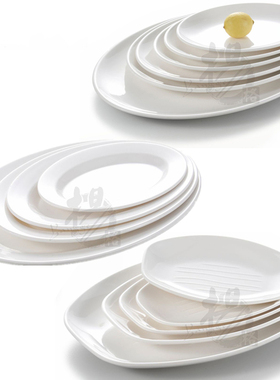 A5白色密胺长方形盘子商用肠粉碟日式烧烤盘火锅店蔬菜盘烤肉盘子