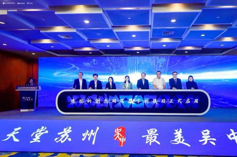 d科全息投影启动仪式道具高道技启动道具全息台按钮点亮仪式具新