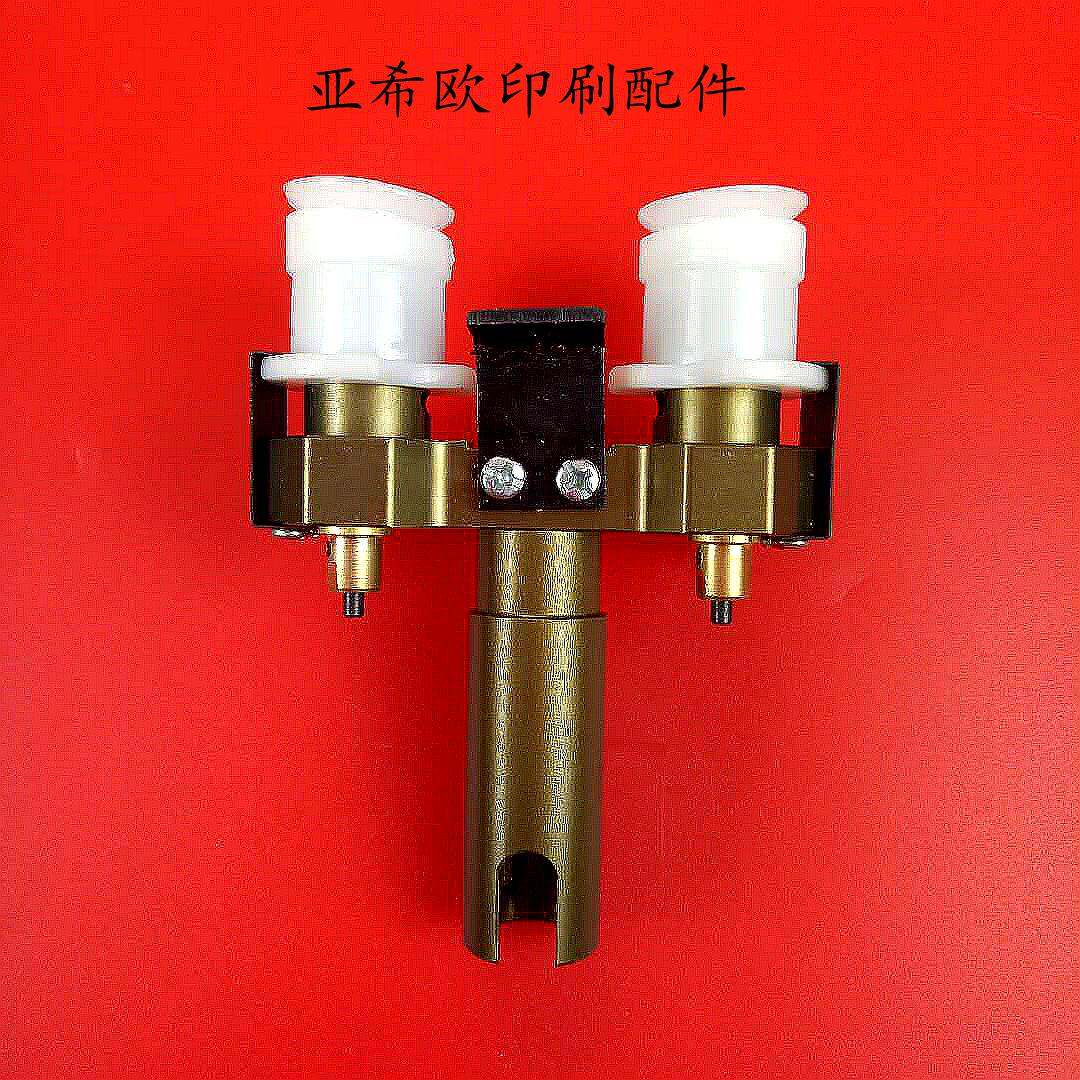 印刷机配件 折页机配件 折页机递纸嘴 递纸嘴 折页机吸嘴