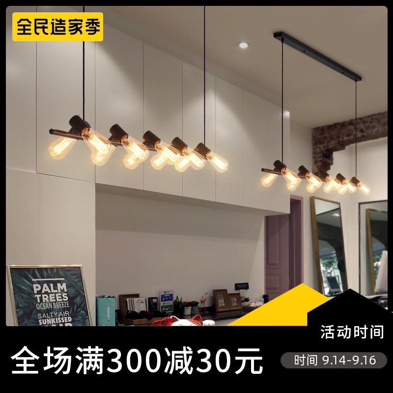北欧餐厅B吊灯创意个性长条灯餐桌咖啡厅吧台灯办公室工业风灯具