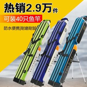 渔具包 鱼竿包 钓鱼包1.25/1.2米三层两层硬壳杆包防水鱼具包杆包