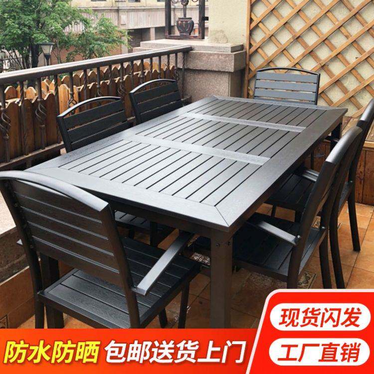 户外塑木桌椅庭院带伞桌椅组合休闲露台室外露天阳台花园桌椅