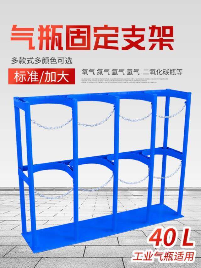 工厂医务室带轮移动40l乙炔氧气瓶支架防倾倒双瓶壁挂固定放置架