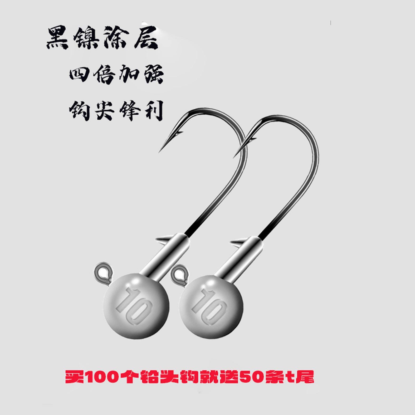 路亚铅头钩4x倍加强血槽钩20枚装50枚装软虫t尾钩翘嘴鳜鱼鲈鱼钩