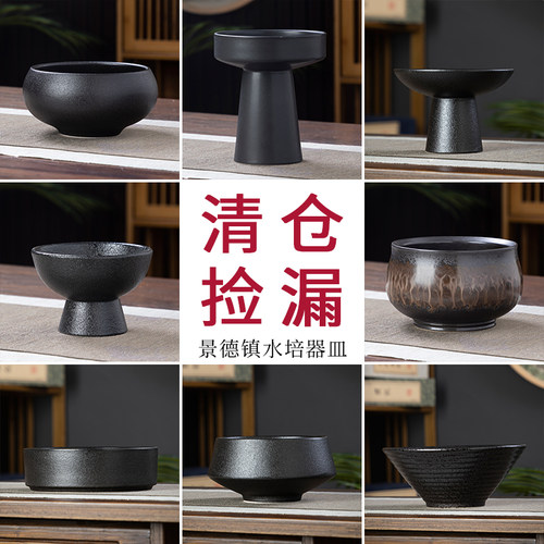 陶瓷中式黑色水培插花器皿