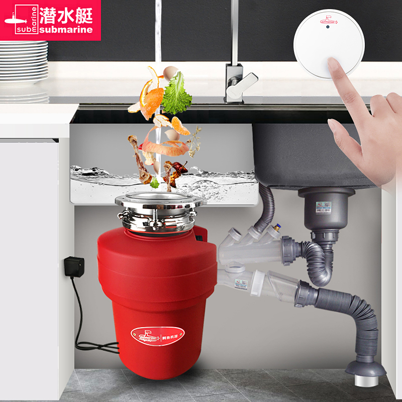 潜水艇厨房食物垃圾处理器家用碎骨粉碎机静音水槽垃圾剩饭菜处理