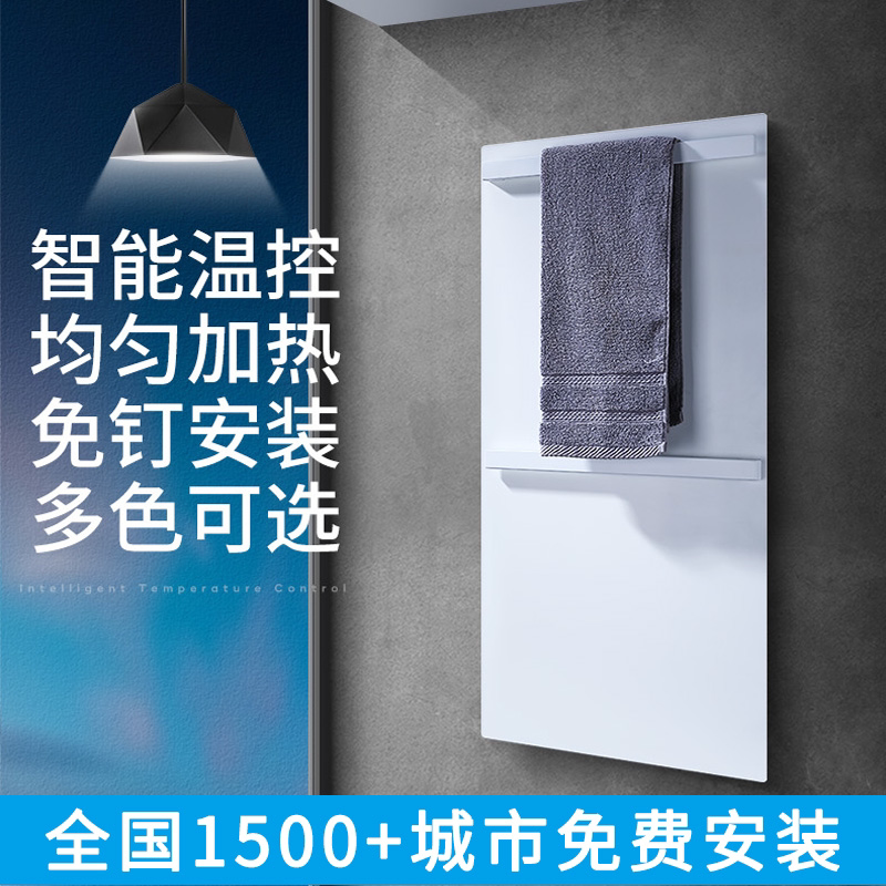 智能恒温碳纤维烘干电热毛巾架
