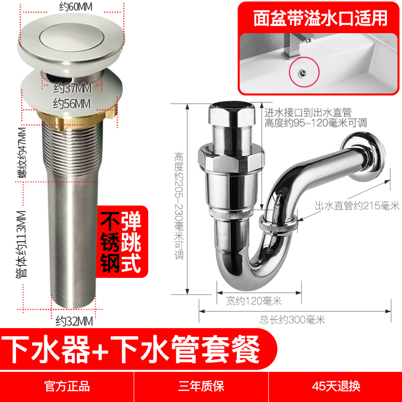 潜水艇洗脸盆墙排下水管配件全铜防臭入墙式水池洗手盆排水管P弯