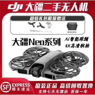 二手大疆neo/neo2无人机高清航拍4k画质手势起飞入门航拍