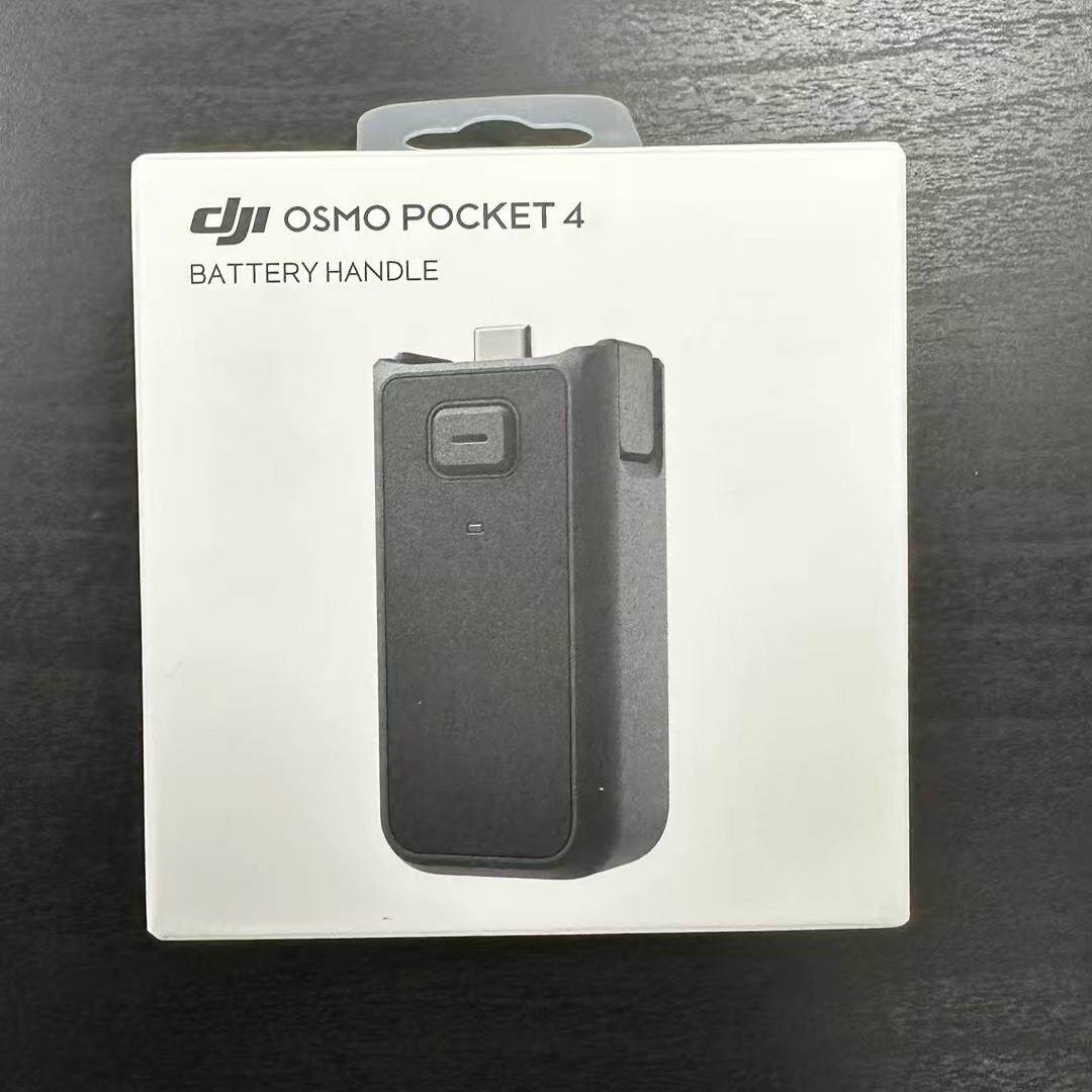 新品大疆osmo pocket4续航手柄全新未拆封加长续航原装配件