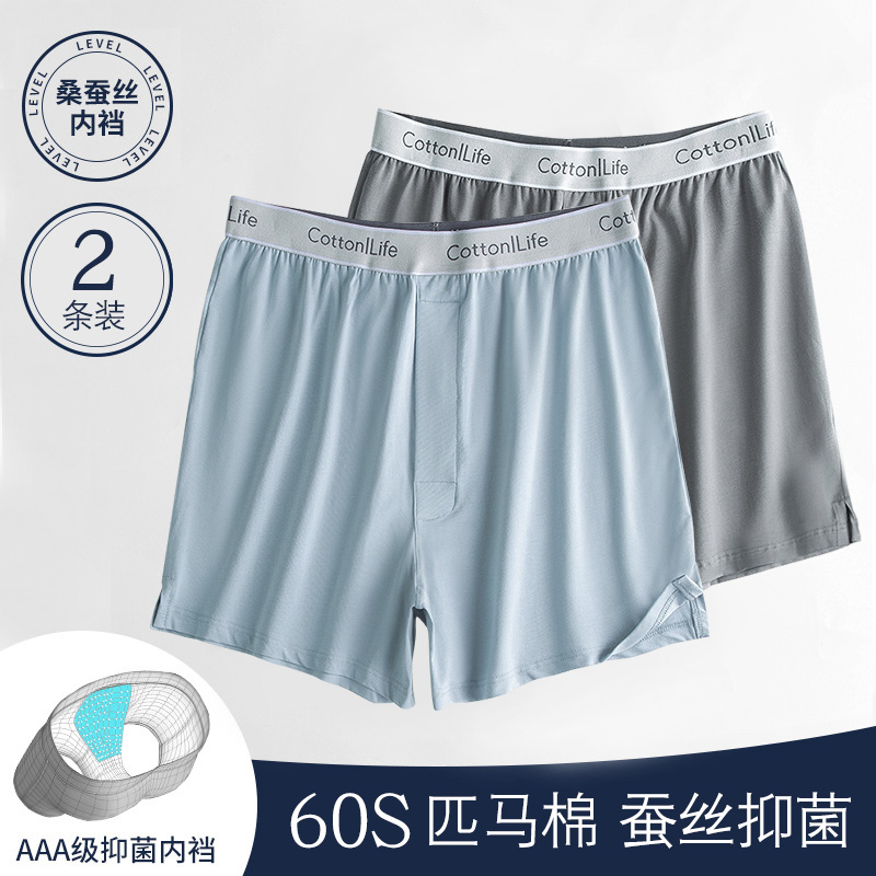 二合一平角男内裤宽松纯棉阿罗