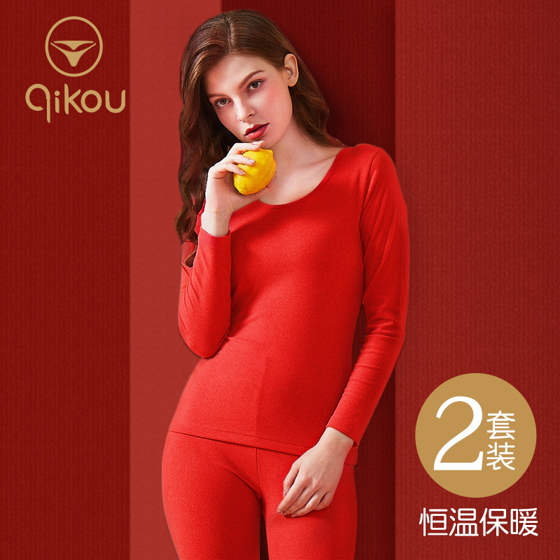 保暖内衣套装女大红兔年本命年打底衫薄款薄绒大码秋冬季秋衣秋裤,女士内衣/男士内衣/家居服,保暖套装,淘宝优惠券,粉丝福利购,淘宝优惠卷