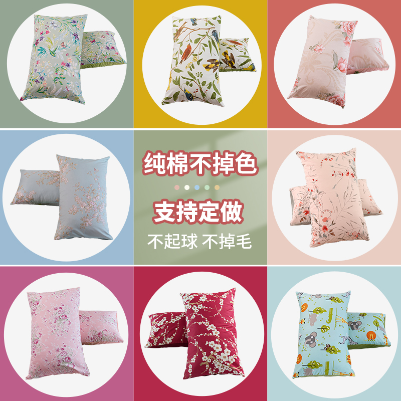 60支纯棉贡缎定制定做双人枕头套48x74标准单人枕套枕袋两个包邮