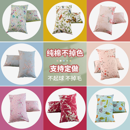 60支纯棉贡缎定制定做双人枕头套48x74标准单人枕套枕袋两个包邮