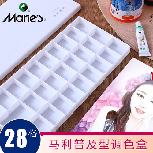 马利颜料调色盒28格水粉丙烯调色盘多格翻盖油画水彩储存盒艺考