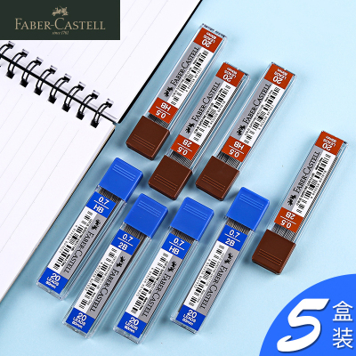 辉柏嘉不易断防断活动铅芯