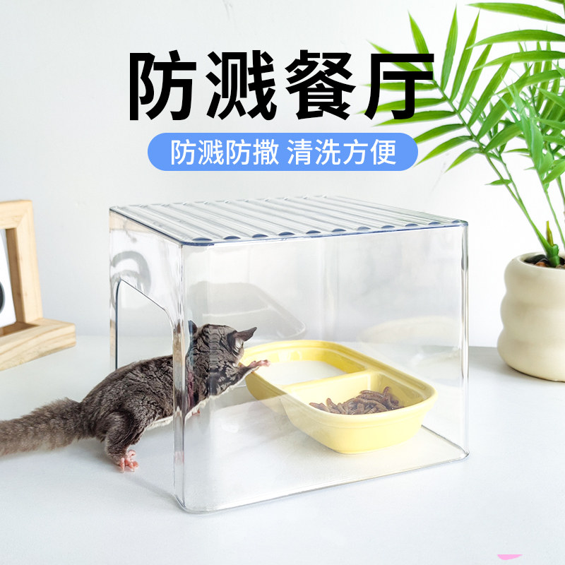 蜜袋鼯餐厅喂食器陶瓷食碗防溅水晶餐厅花枝鼠喂水器仓鼠陶瓷食盆,宠物/宠物食品及用品,鼠类喂食器,淘宝优惠券,粉丝福利购,淘宝优惠卷