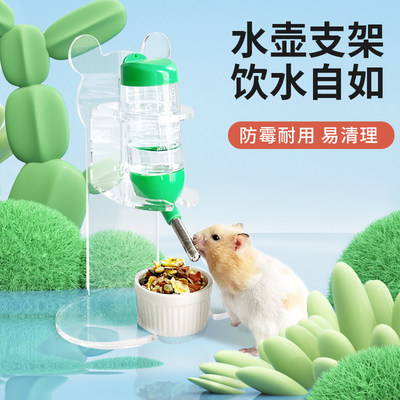 仓鼠立式饮水器滚珠真空