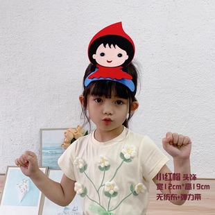 小红帽头饰道具儿童角色扮演出大灰狼立体帽子猎人卡通头套舞台剧