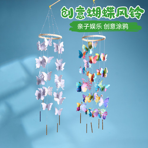 春天户外创意蝴蝶风铃挂饰材料包
