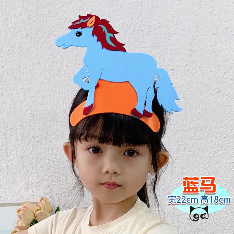 2026马年头饰帽子儿童新年舞台表演道具幼儿园手工diy小马发箍,模玩/动漫/周边/娃圈三坑/桌游,节日/演出用头饰,淘宝优惠券,粉丝福利购,淘宝优惠卷
