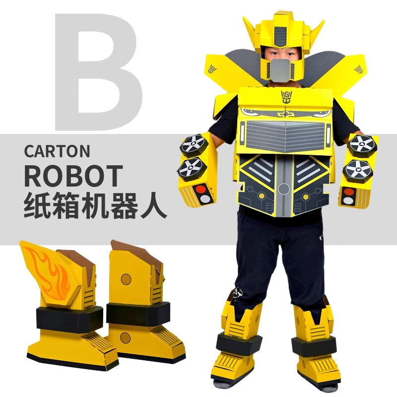 变形金刚纸箱穿戴铠甲儿童机器人服装DIY手工拼装幼儿园表演玩具,玩具/童车/益智/积木/模型,白模填色/模具彩绘/石膏娃娃,淘宝优惠券,粉丝福利购,淘宝优惠卷