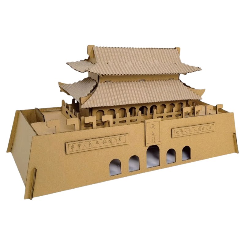 天安门传统手工diy拼插房子模型图片