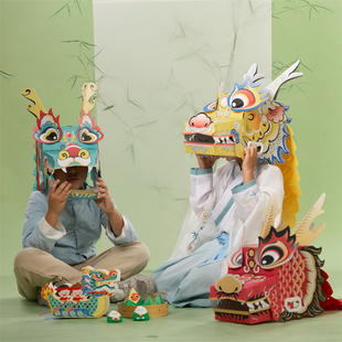 端午节立体舞龙头手工头饰diy制作材料包儿童创意舞龙表演道具