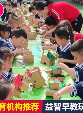 手工diy纸盒小汽车飞机坦克制作