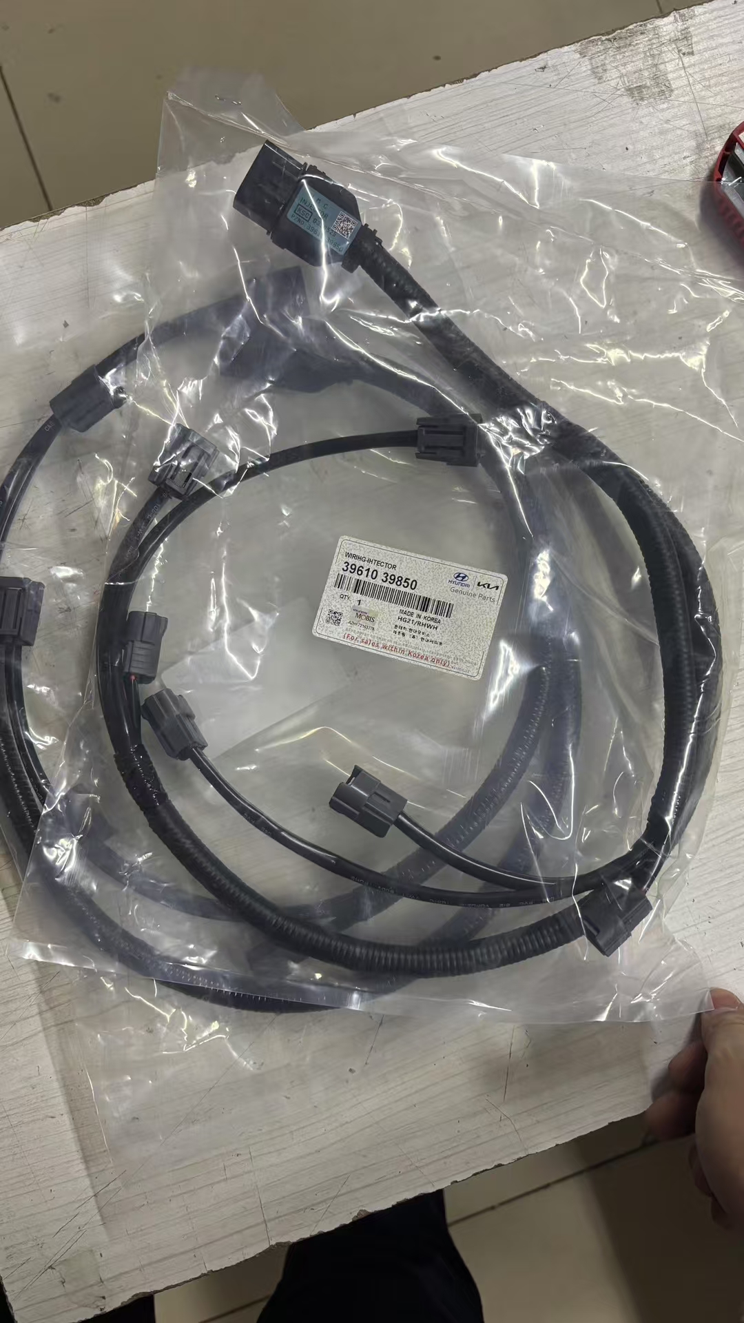 适用现代华泰特拉卡索兰托3.5喷油嘴线束喷油嘴接头线束插头全新