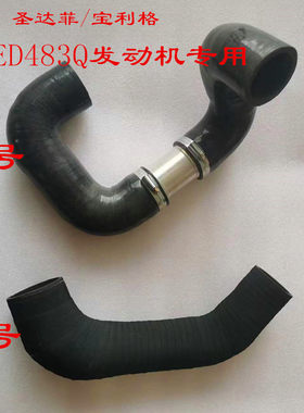 适用于华泰圣达菲宝利格2.0柴油中冷器进气管涡轮增压器管节气门