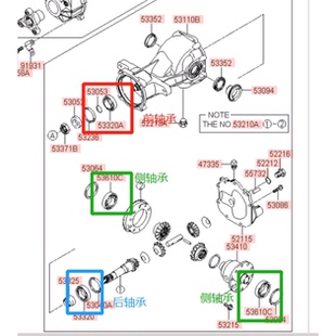 适用于韩国进口现代新胜达起亚索兰托后差速器轴承后桥轴承全新