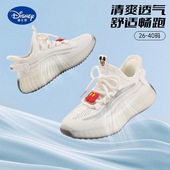男童网眼中大童一脚蹬休闲鞋 迪士尼椰子鞋 网鞋 2026夏季 女童运动鞋
