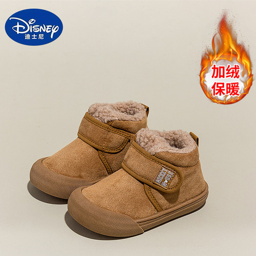 【官方正品】中小童加绒加厚棉鞋