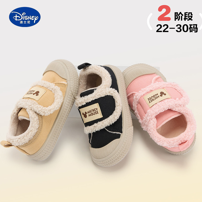 迪士尼冬季宝宝鞋子加绒学步鞋子