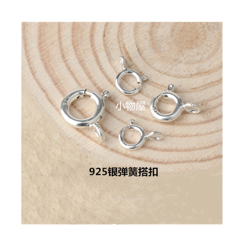 diy纯银加厚款弹簧扣推荐