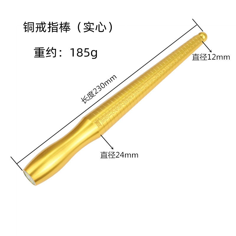 绕线造型专用工具实心戒指棒包邮