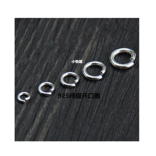 推荐925银开口圈连接环开口环diy手链项链银配件活口银环银圈