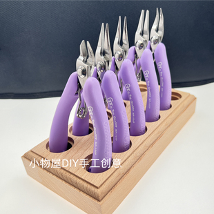 香芋紫台湾GT一套5把DIY珠宝首饰手工串珠绕线尖圆弯嘴套装工具