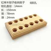 店主推荐 diy饰品尖嘴圆嘴侧剪弯嘴钳收纳木架 原木无漆钳子支架