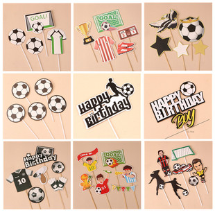 网红蛋糕装饰插件足球世界杯足球门框插牌男孩生日蛋糕装饰配件
