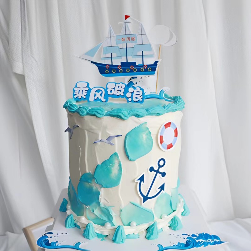 毕业季蛋糕装饰烘焙插件插牌