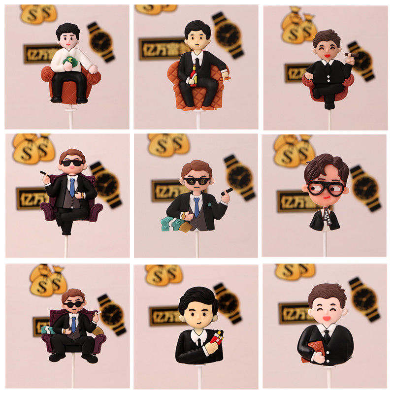 父亲节蛋糕装饰软胶软陶摆件沙发雪茄爸爸男神生日蛋糕装饰摆件