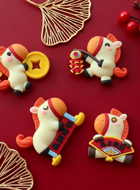 2026软胶新款马到成功横幅马上有钱扇子白色小马立体蛋糕新年装饰