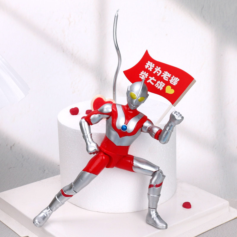 网红男神生日蛋糕装饰摆件我为老公举大旗插件要相信光和老婆插牌